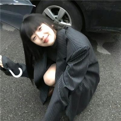 你永远不会独行